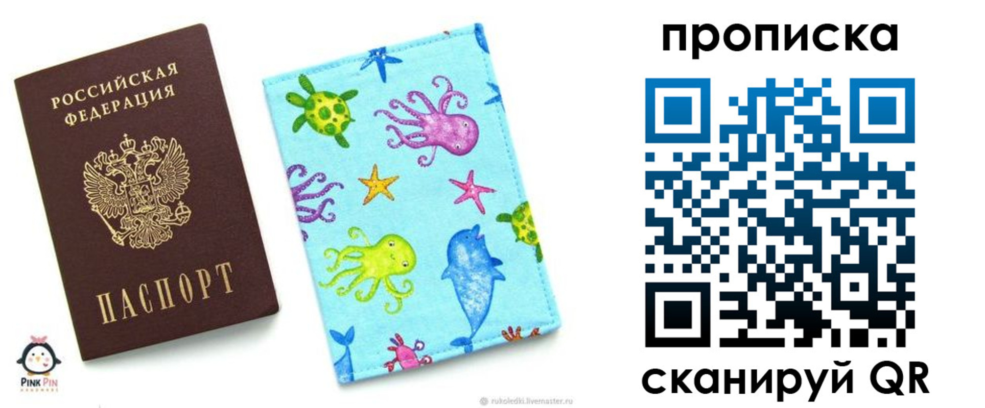 регистрация для школы в Мичуринске