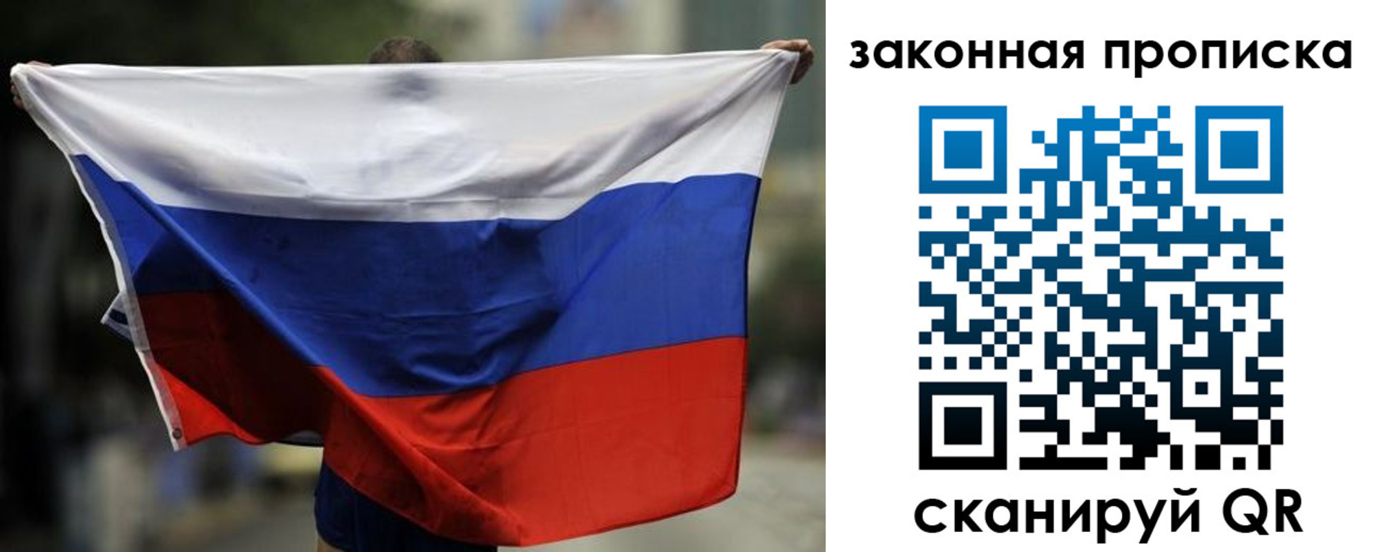 временная регистрация гарантия в Мичуринске