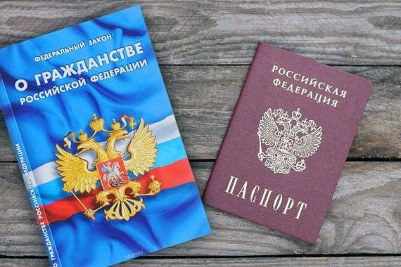 прописка в Мичуринске